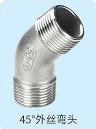 304/316 45° Stainless Steel Male Thread Elbow