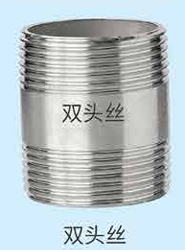 304/316 Stainless Steel Double Male Thread Nipple