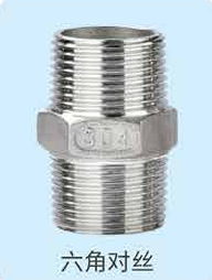 304/316 Stainless Steel Hex Double Male Nipple