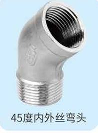 304/316 Stainless Steel 45° Male & Female Thread Elbow