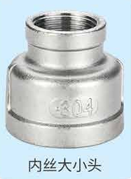 304/316 Stainless Steel Female Thread Reducing Coupling