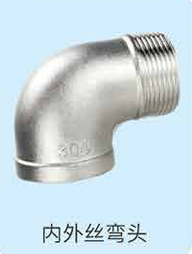 304/316 Stainless Steel Male‑Female Thread Elbow