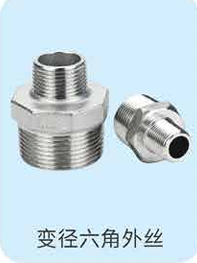 304/316 Stainless Steel Hex Reducing Male Nipple