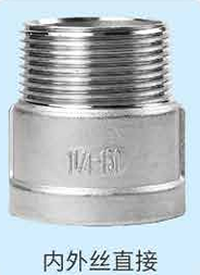 304/316 Stainless Steel Male‑Female Thread Coupling