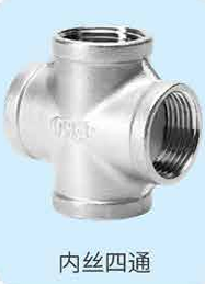 304/316 Stainless Steel Female Thread Cross
