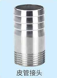 304/316 Stainless Steel Barb Hose Fitting